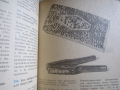 Книги Гусарчук Д.М. , 40 ₪, Кирьят Моцкин